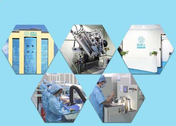 如何選擇優(yōu)質兒童聲波電動牙刷頭生產廠家？