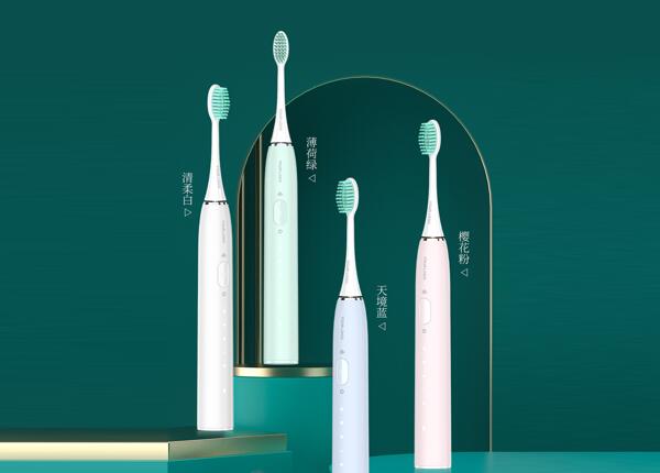 電動牙刷哪家強，批發(fā)便宜點