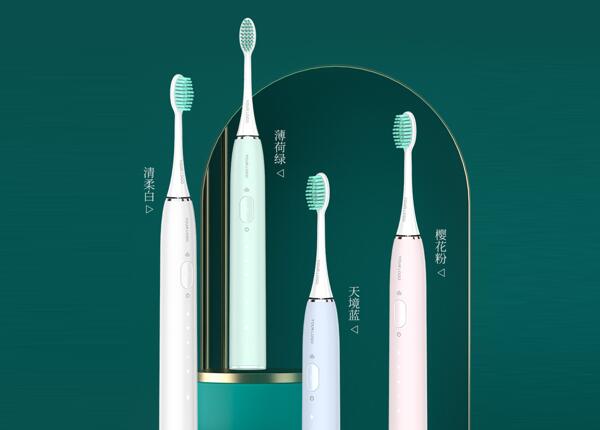 刷博士電動(dòng)牙刷生產(chǎn)商產(chǎn)品